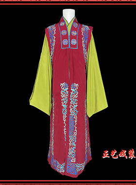 正艺戏装戏曲好皱花边老生坎京剧豫剧管家服装背心戏剧长员外坎肩