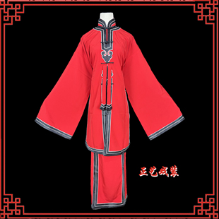 戏曲戏剧京剧青衣披青衣褶子河北梆子罪裙双错戏服双错遗恨戏服