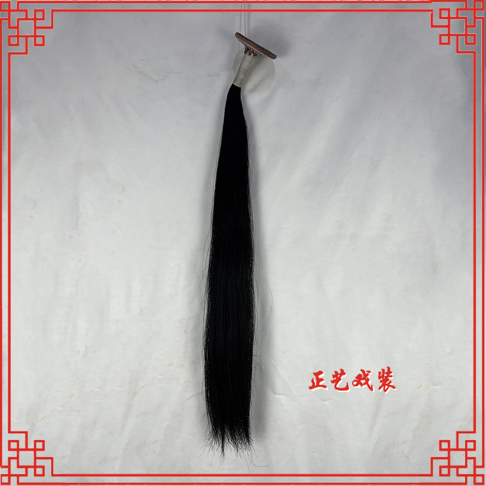 戏曲戏剧京剧占发老生小生甩发武生武将战发水发发梢子马鬃发辫