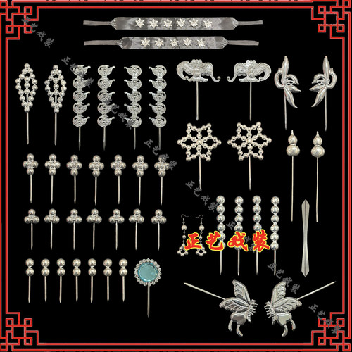 戏曲戏剧京剧青衣花旦穷苏头面银泡子王宝钏秦香莲包头银锭头面