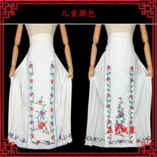 戏曲戏剧京剧越剧小孩绣花腰包裙子青衣花旦马面裙正旦小姐百褶裙