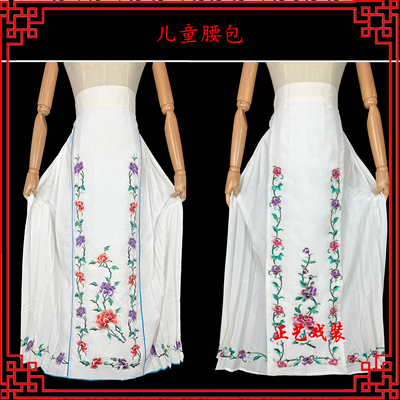 京剧越剧青衣花旦马面裙百褶裙