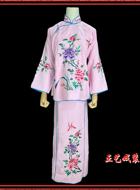 戏曲舞台演出服装京剧花旦
