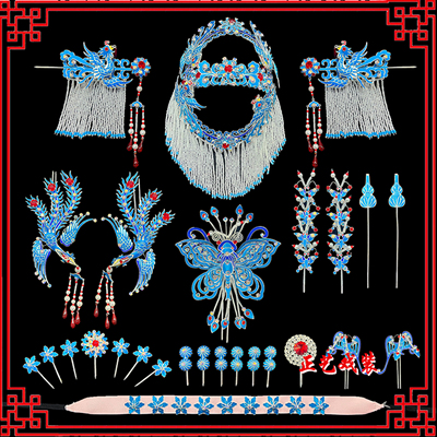 戏剧青衣花旦旦角南派点绸头面