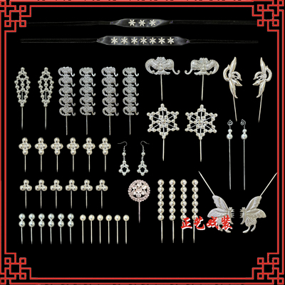 正艺戏装戏曲银锭头面京剧秦腔青衣银泡头面戏剧秦香莲穷银丁头面