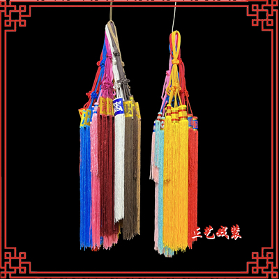 戏剧戏曲老旦丝绦老生小生腰涛