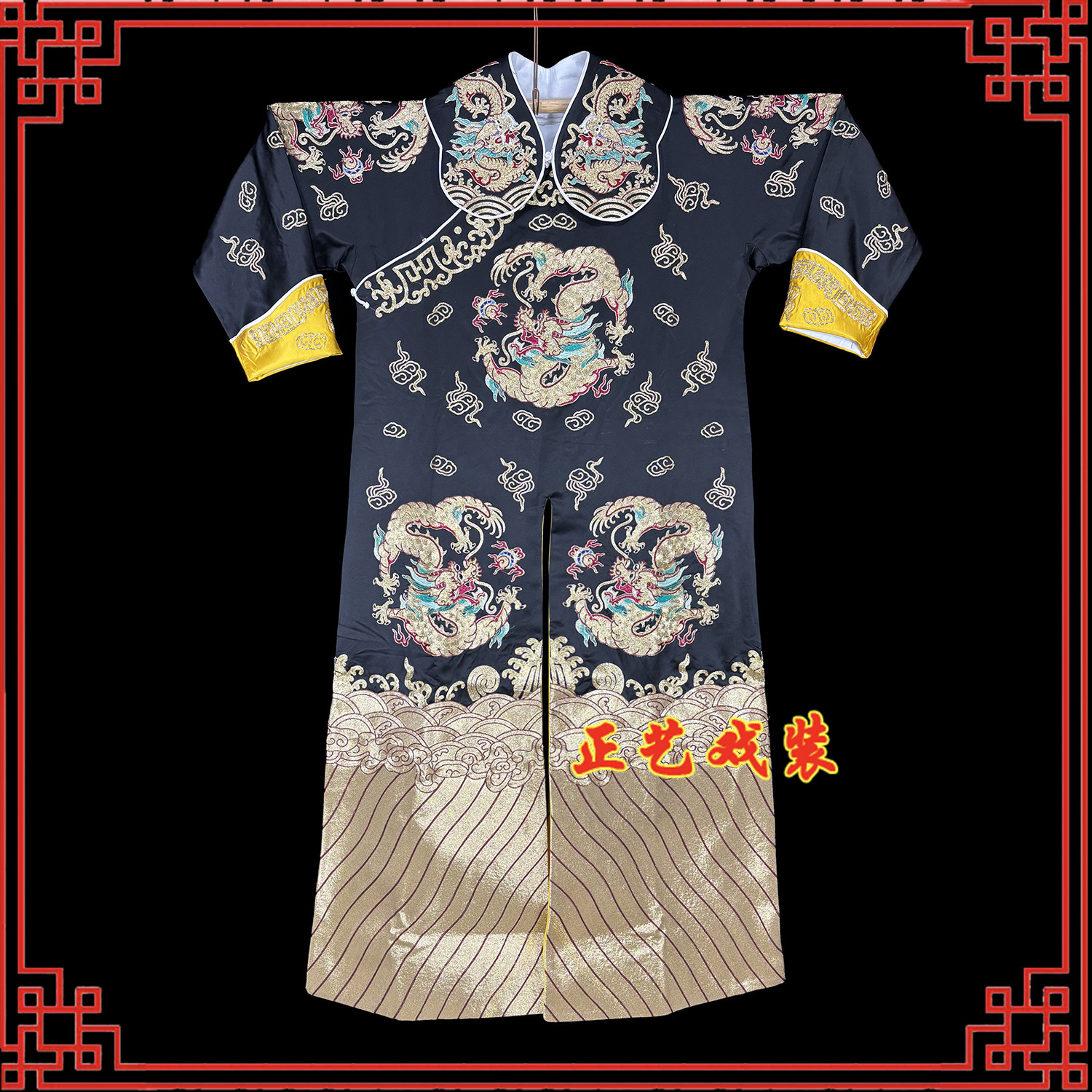 戏曲龙箭衣戏剧京剧舞台演出武生武将服装男角好大缎全金龙剑衣