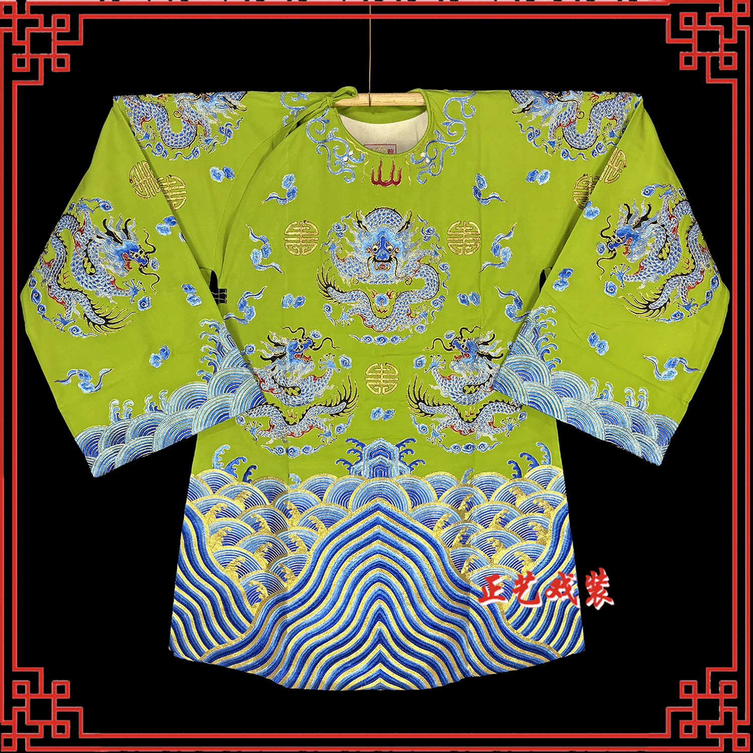 戏曲戏剧京剧豫剧舞台演出服装佘太君蟒袍老旦戏服打龙袍老旦蟒
