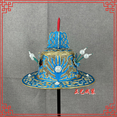 戏曲戏剧京剧豫剧舞台演出盔头龙套头盔官帽传令官精品专业中军盔