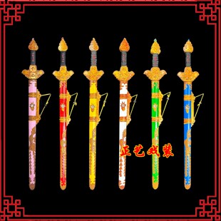 戏曲女剑戏剧京剧舞台道具霸王别姬黄色女双剑武旦刀马旦木制女剑