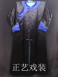 正艺戏装戏曲素剑衣京剧秦琼三家店单出头戏剧衙役公差捕快演出服
