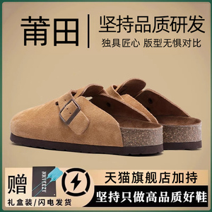 h8厚底正版勃肯鞋女内增高复古软木博肯拖鞋单鞋一脚蹬软底鞋子男