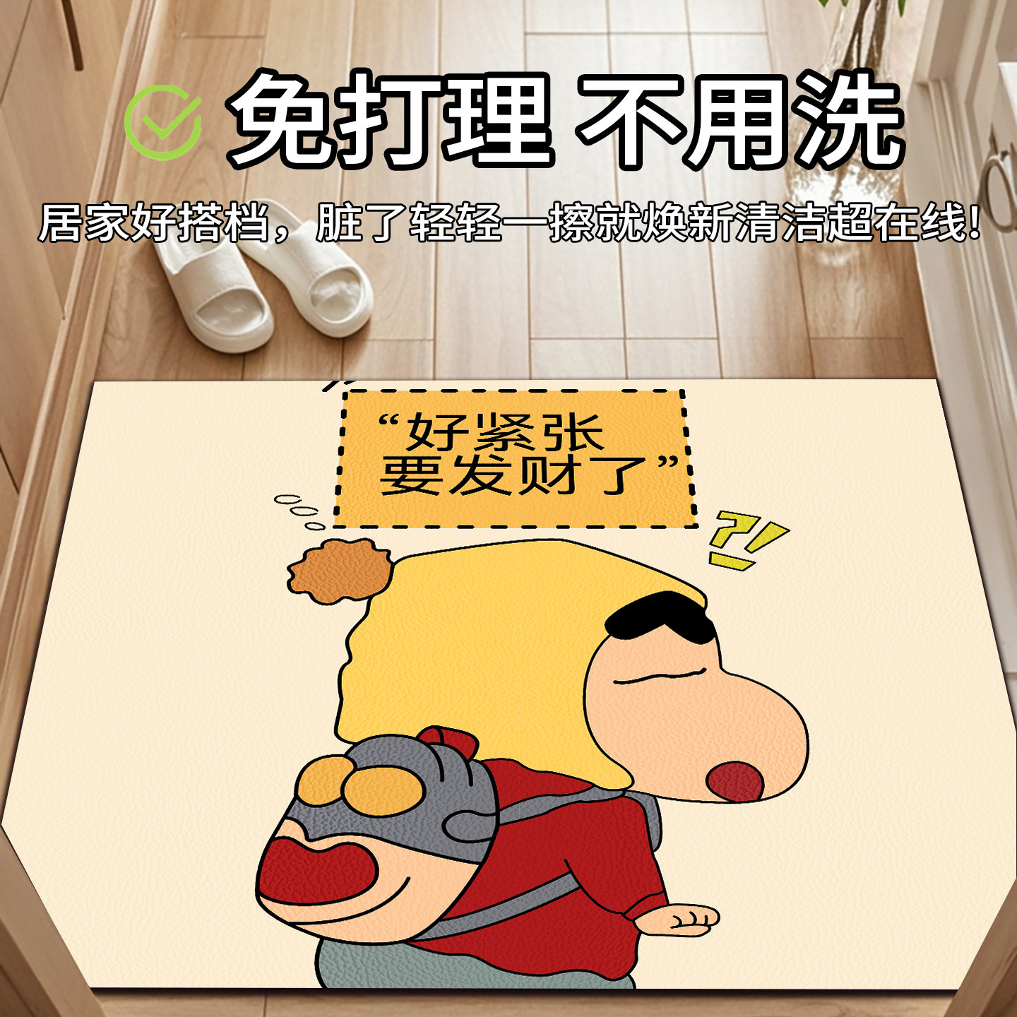 臻芝皮革入户地垫进门口门垫玄关可裁剪擦洗耐脏地毯免洗pvc脚垫