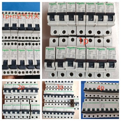 施耐德进口断路器空气开关
