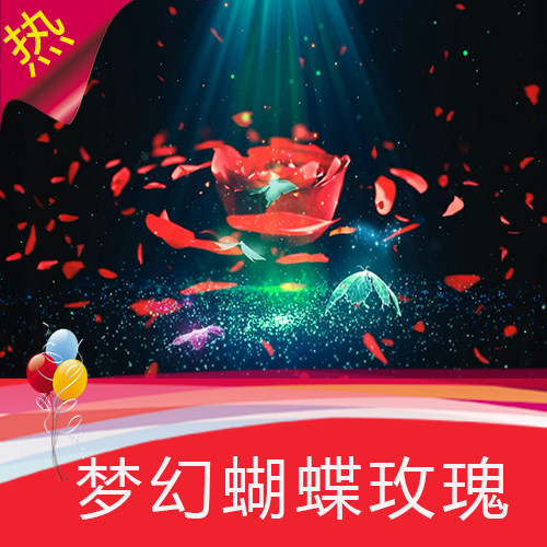 梦幻蝴蝶旋转玫瑰花 星空花瓣投影 唯美婚礼爱情婚庆 视频素材