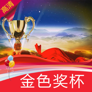 【金色奖杯】表彰优秀员工荣誉爱岗敬业突出贡献 高清视频素材