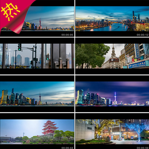 上海黄浦江外滩交通商场街道城市风光延时摄影 航拍视频素材