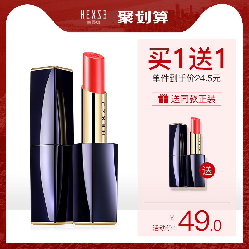 韩熙贞口红唇膏持久保湿防水豆沙西柚不易脱色韩国少女系学生颜九|msdalam kategori Alat solek/minyak wangi/kecantikan, gincu/gincu - dari Buy2taobao.com untuk memberikan perkhidmatan ejen Taobao profesional membeli