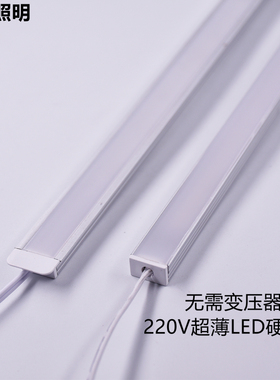 LED220V嵌入式层板硬灯条橱柜衣柜鞋柜暗装明装家用线条灯