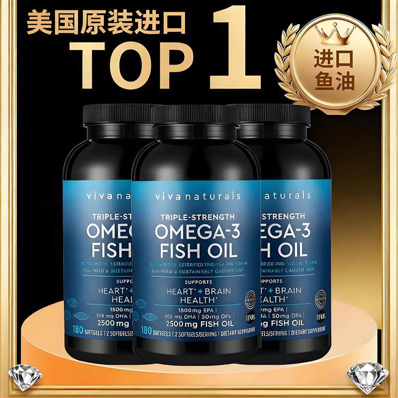 美国Viva naturals欧米伽鱼油高浓度深海鱼油DPA天然软胶囊180粒,保健食品/膳食营养补充食品,鱼油/深海鱼油,淘宝优惠券,粉丝福利购,淘宝优惠卷