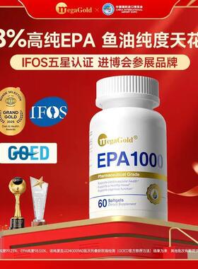 MegaGold美国进口高纯度EPAomega-3鱼油深海鱼油软胶