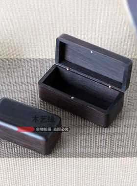 高档整木挖槽红木印章盒