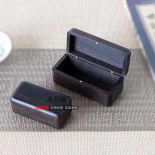 高档整木挖槽红木印章盒紫光檀木质私章姓名章盒便携印章收纳盒