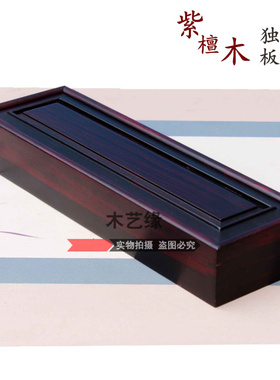 紫檀木项链发簪盒筷子盒