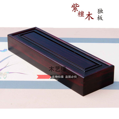 紫檀木项链发簪盒筷子盒