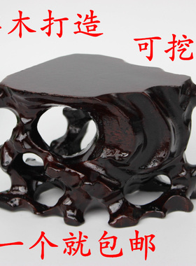 特价实木底座木质可挖槽底座根雕石头泰山石奇石底座茶壶摆件底座