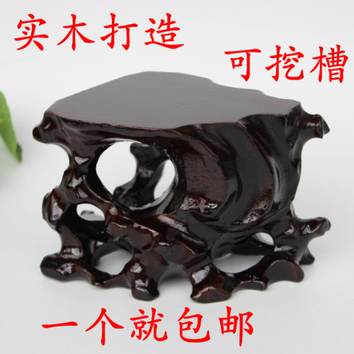特价可挖槽根雕石头实木底座
