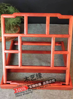 红木可折叠画册架文房临帖架红檀练字字帖架实木书画架明式经书架