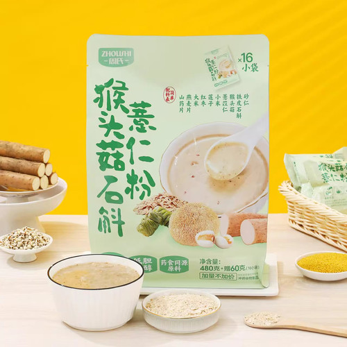 周氏猴头菇石斛薏仁粉480g+赠60g