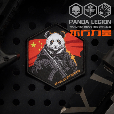 酋长新品六边形正脸战术熊猫臂章士气章（版权产品 侵权必究）