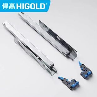 悍高M系列全拉液压阻尼隐藏托底滑轨18板抽屉托底滑轨
