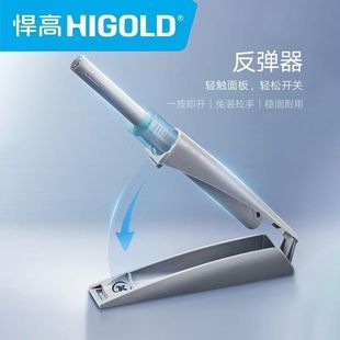 悍高正品柜门反弹器橱柜磁吸免拉手按压自弹器弹开隐形反弹器