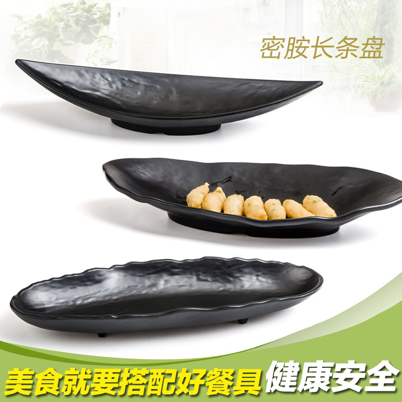 密胺黑色磨砂寿司鱼盘酒店餐具