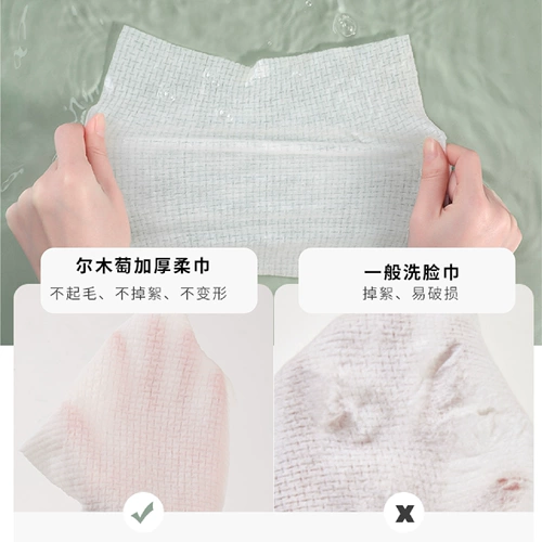 Хлопковые влажные салфетки для умывания, одноразовое банное полотенце для лица, очищающее молочко, бумажные салфетки, хлопковые салфетки, хлопковые шарики