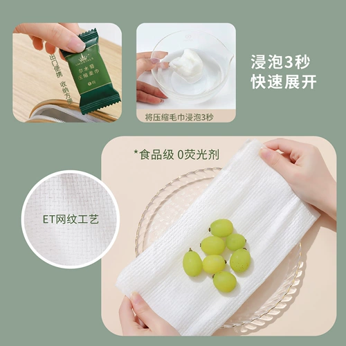 Хлопковые влажные салфетки для умывания, одноразовое банное полотенце для лица, очищающее молочко, бумажные салфетки, хлопковые салфетки, хлопковые шарики