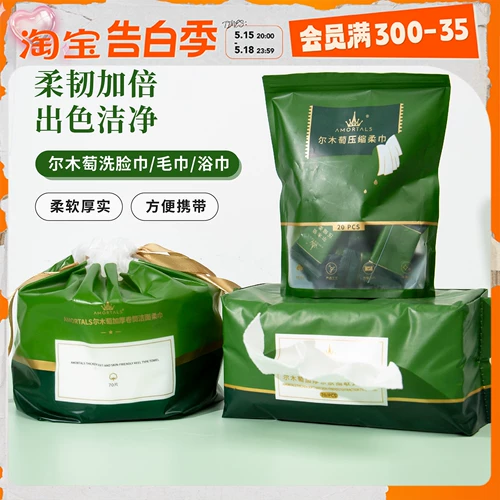 Хлопковые влажные салфетки для умывания, одноразовое банное полотенце для лица, очищающее молочко, бумажные салфетки, хлопковые салфетки, хлопковые шарики