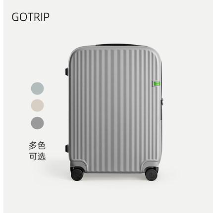 Go·trip海风砂砾灰中性风静音行李箱男女大容量28寸密码箱海关锁