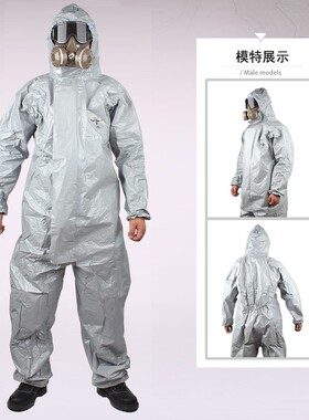 杜邦3&4类C级 防护服防化服防酸减农药喷漆EN1149服TYCHEM F系列