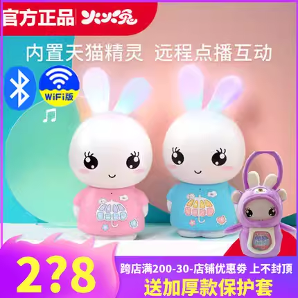 火火兔f6s天猫精灵学习机故事机