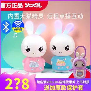 火火兔F6S天猫精灵WIFI故事机智能宝宝幼儿童玩具学习机早教机