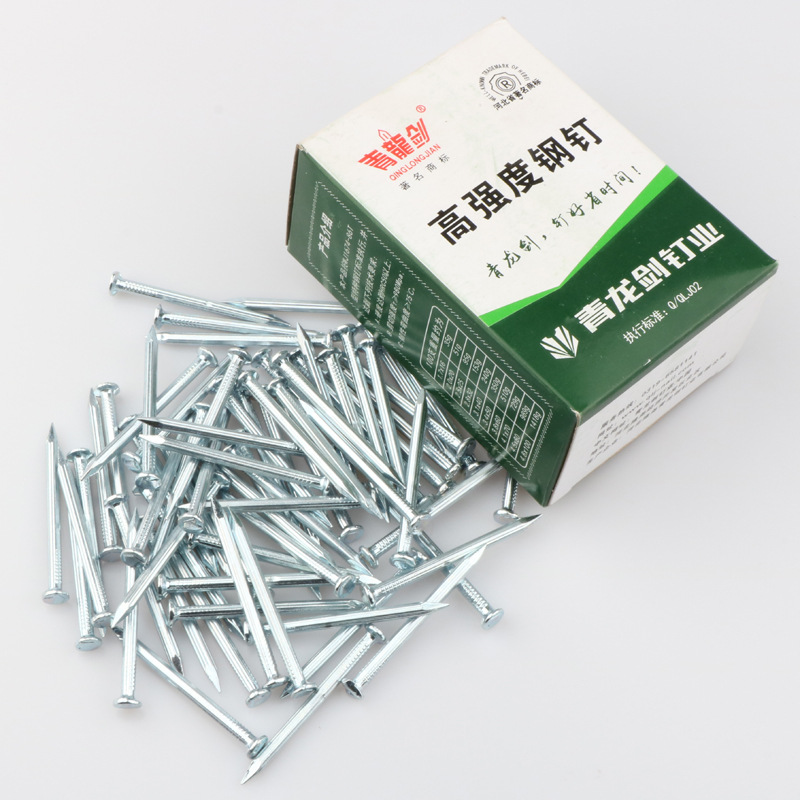 钢钉水泥钢钉特种木工钉黑色高强度水泥钉洋钉水泥丁钉子青龙剑钉