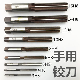 高硬度钨钢铰刀手用9Sicr手动直柄套装3-456810121416H