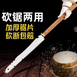 高硬度钢锯条新款多功能SK5手工锯家用木工园林曲线锋利锯户外