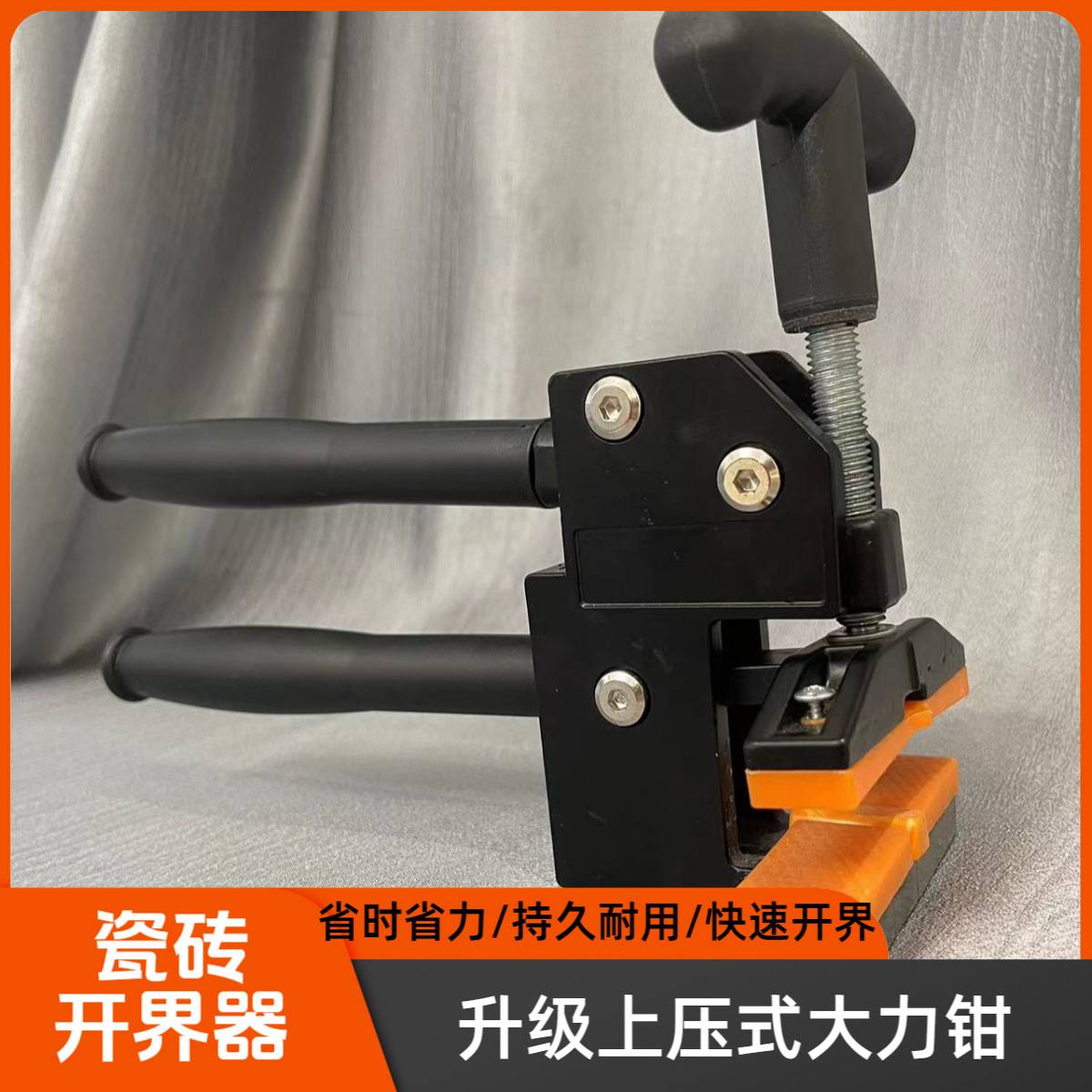 瓷砖大力钳配件新款上压式重型玻璃开界器掰片砖图片