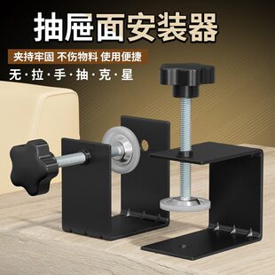 木工装修新型工具抽屉安装辅助器 装面快速夹固定夹固定器g型面板