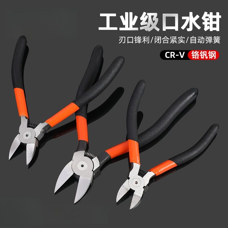 高硬度钨钢水口钳工业级图片